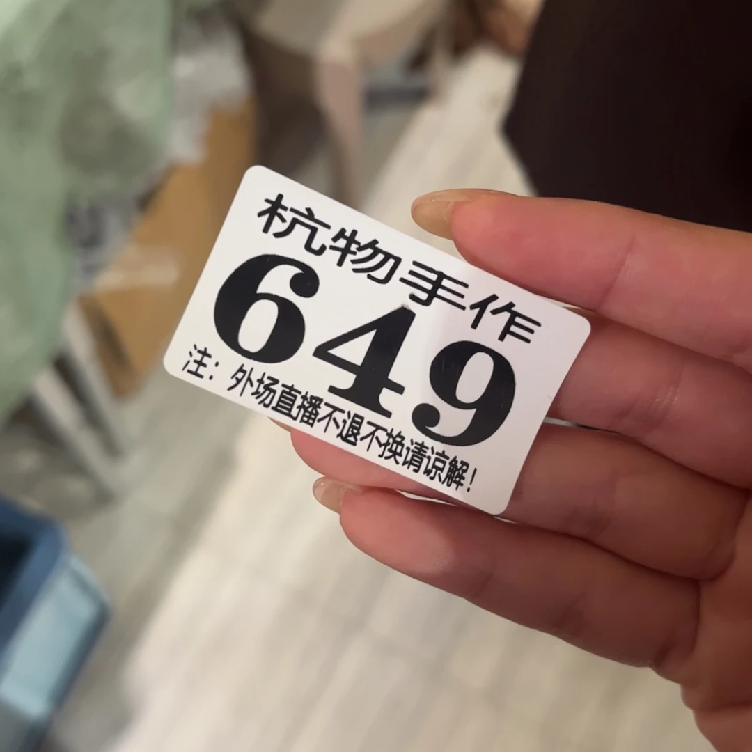 果***糖绿泥649布履陶瓷陶瓷陶瓷