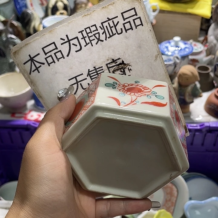 19.9包邮新疆西藏不发货5