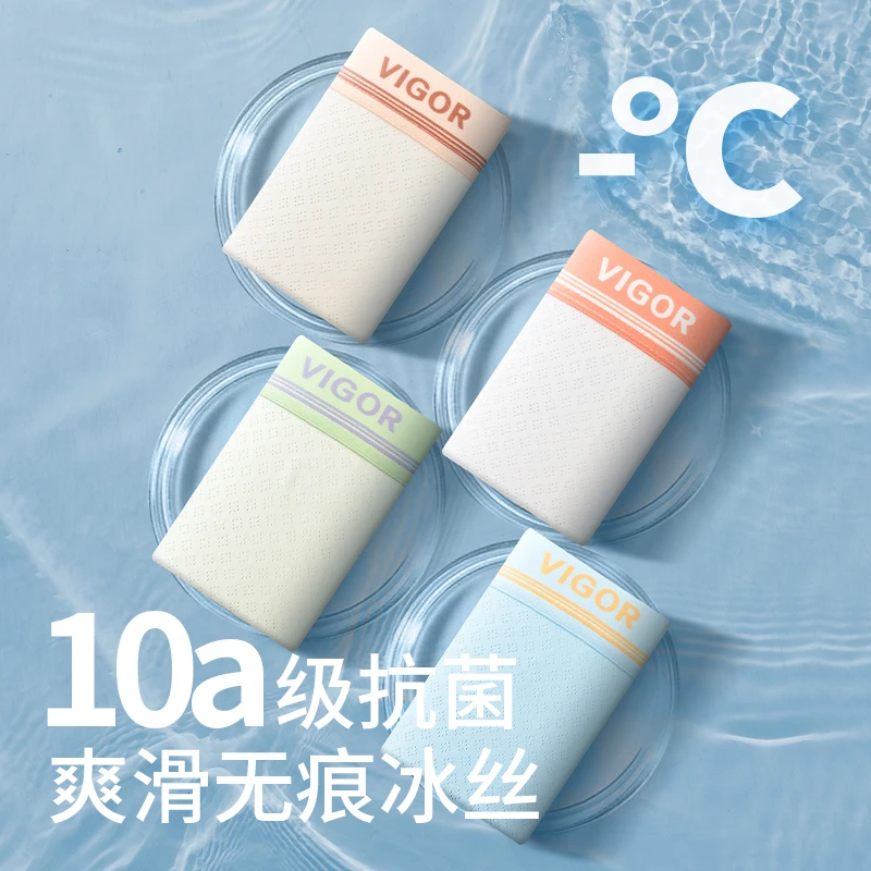 青少年男孩10A抑菌冰丝内裤夏季儿童男童透气内穿平角短裤四角裤