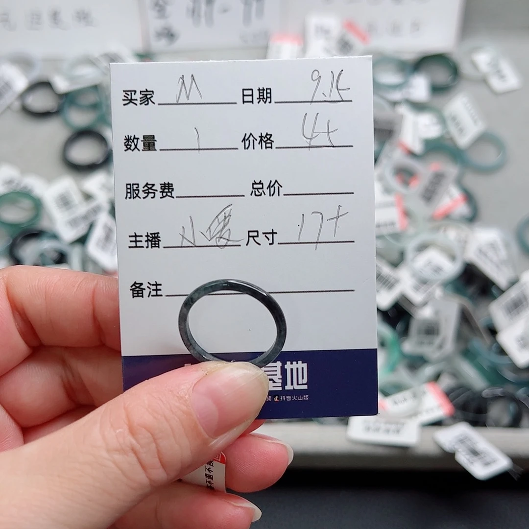 M***.未镶嵌戒指翡翠翡翠
