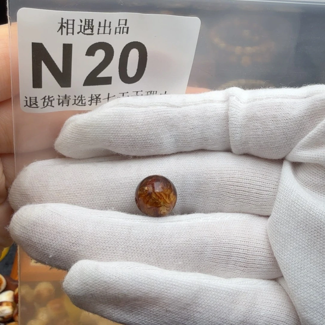 越***王琥珀未镶嵌裸石琥珀蜜蜡