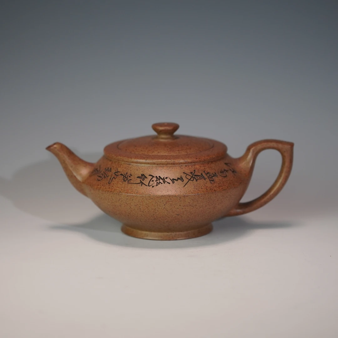 lot.21005 王雅丽 紫泥汉云壶 300cc