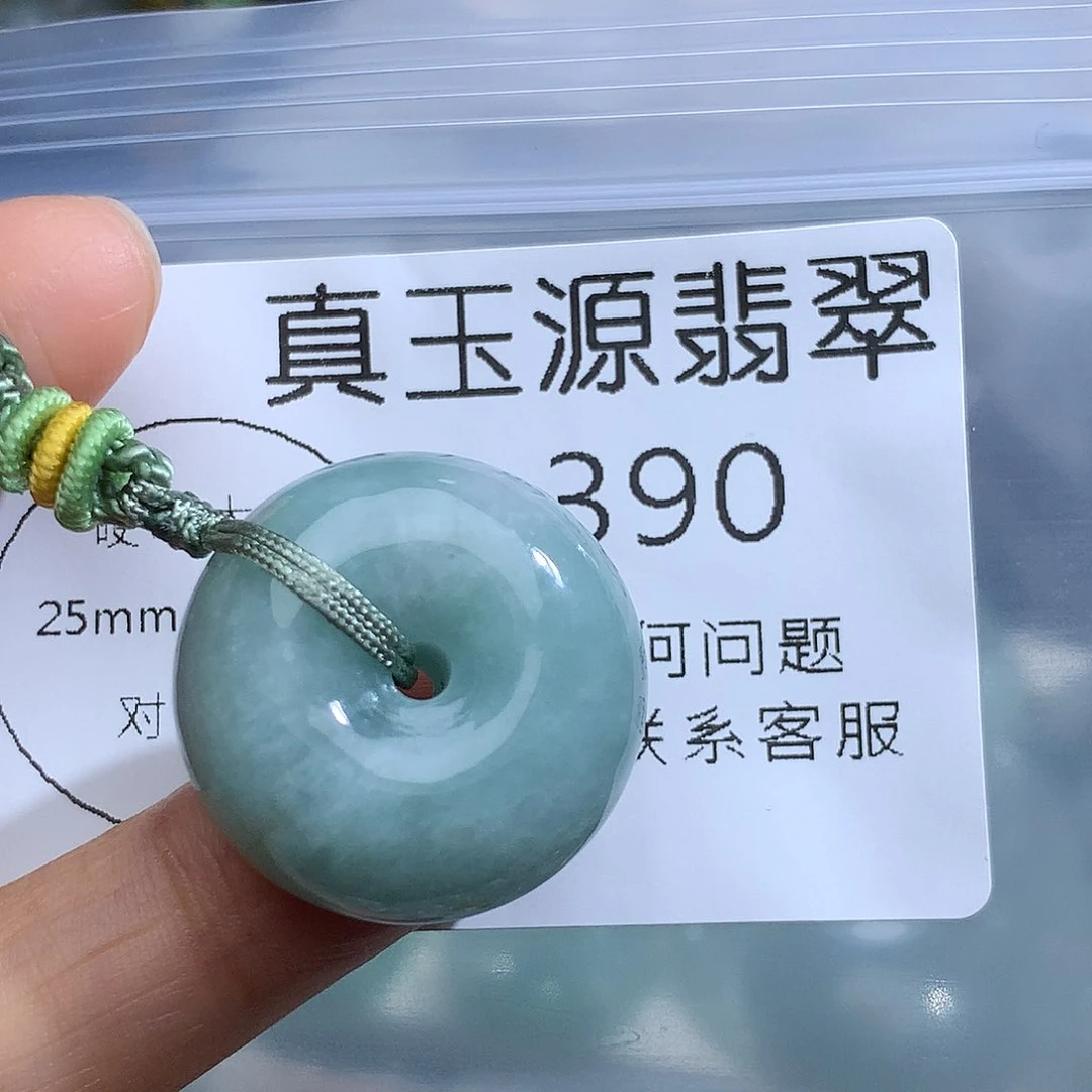 翡翠未镶嵌颈饰390。