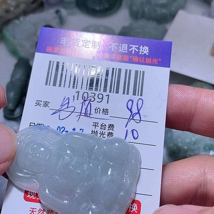 定制翡翠未镶嵌出***仙