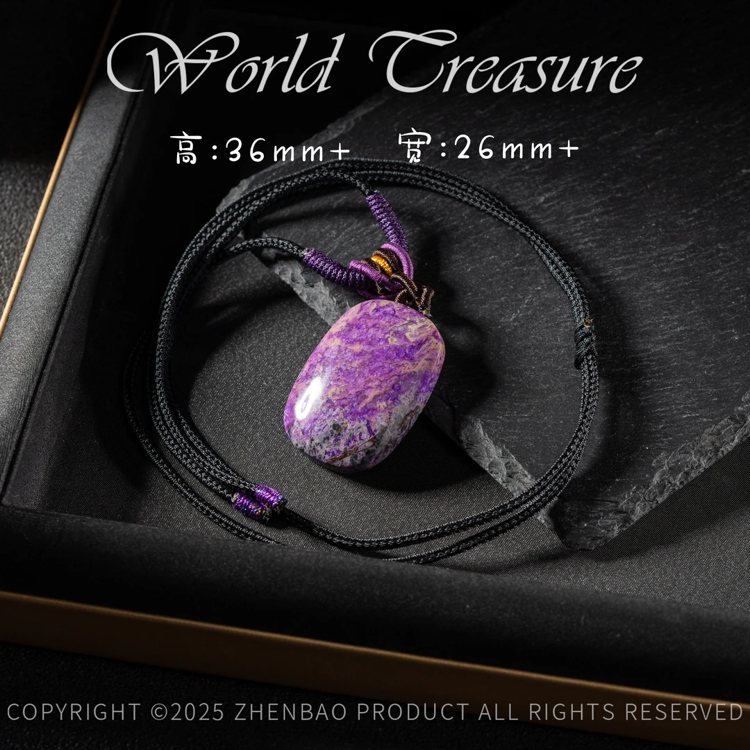 -禾婉|桃红南非舒俱来无事牌/P11632/多样性发