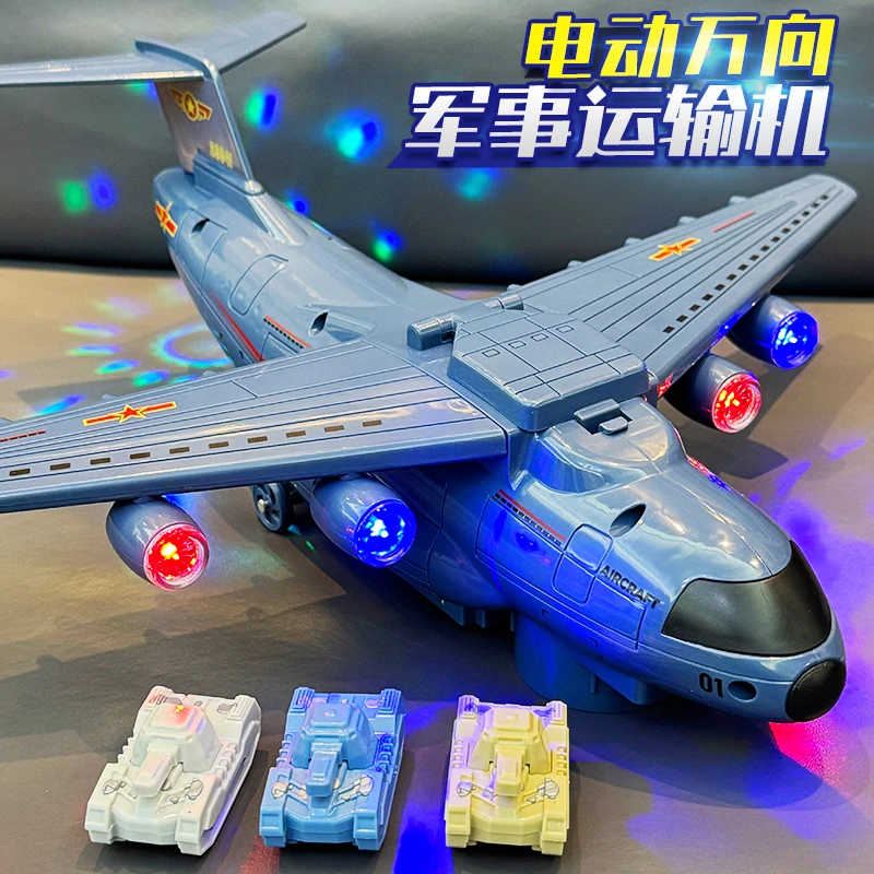 儿童玩具电动飞机军事坦克运输机男孩子3-6岁4万向音乐灯光战斗机