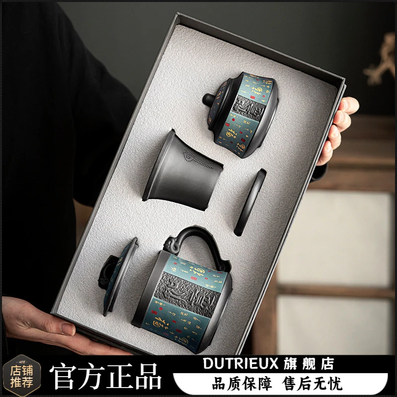 百福紫砂陶瓷办公杯家用茶水分离泡茶杯办公室礼品礼盒茶杯