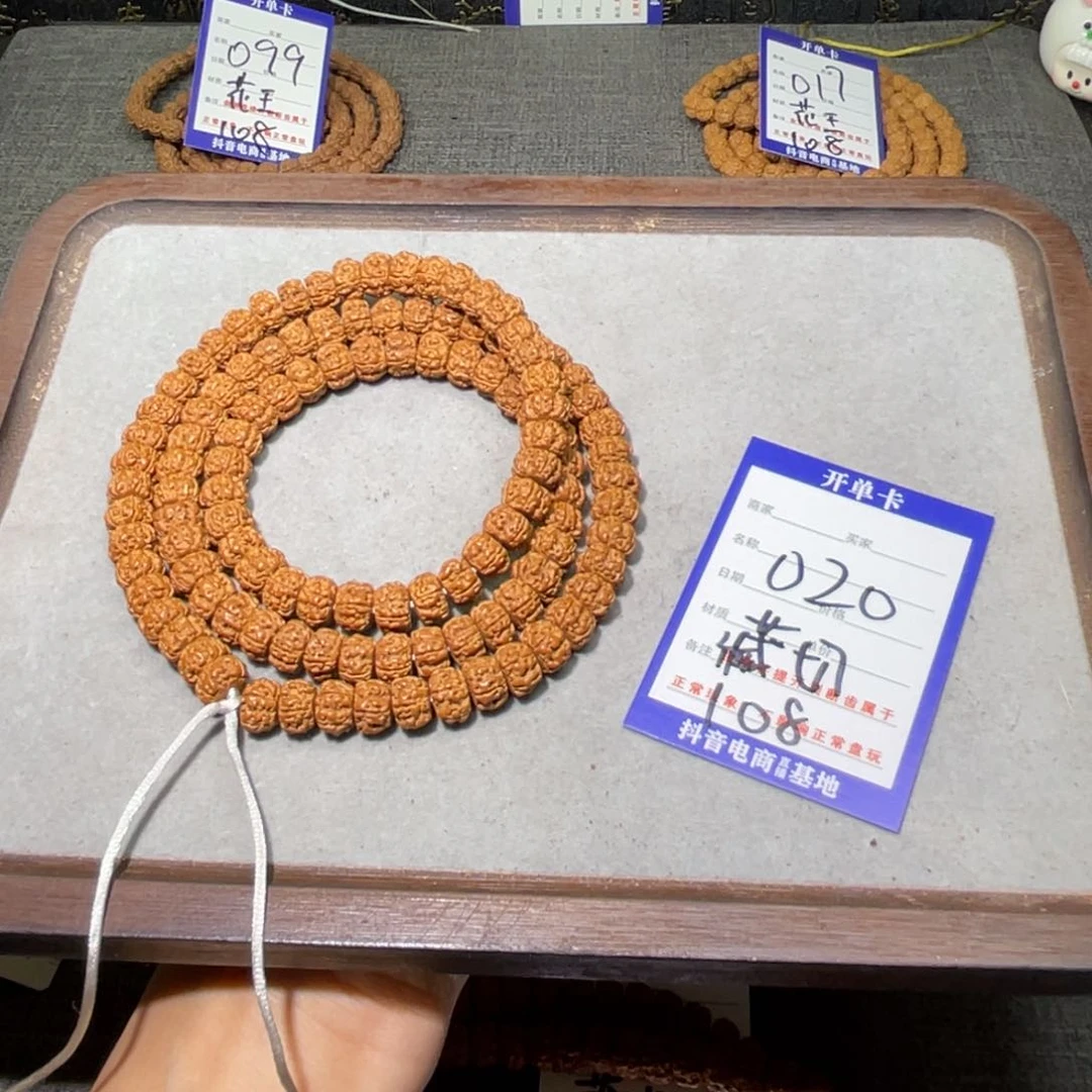 金刚菩提手串020,藏切盘龙108,9.6