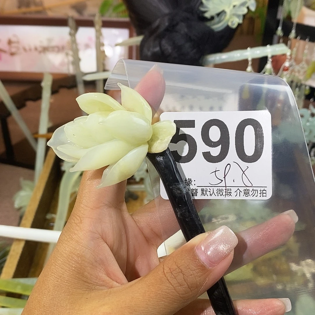 忙***了蛇纹石玉未镶嵌发饰
