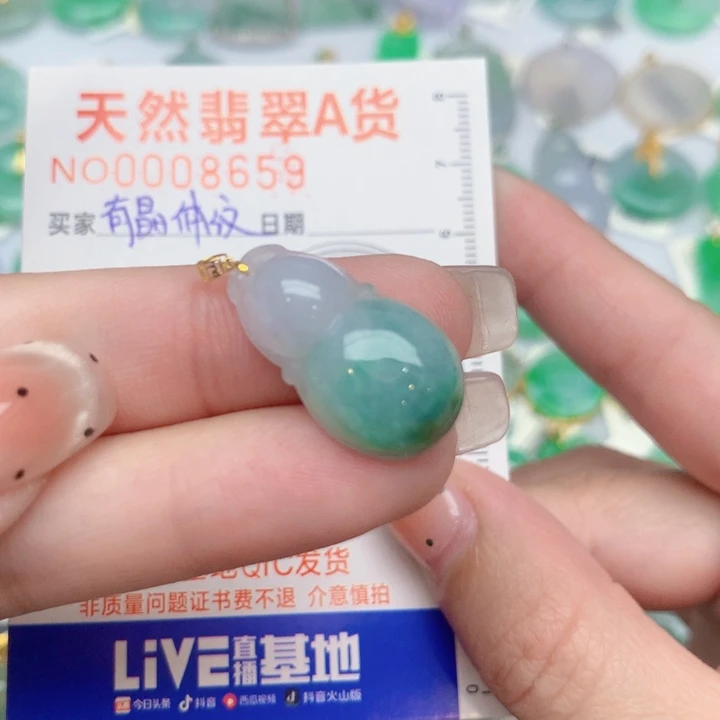 翡翠18K金镶嵌颈饰葫芦
