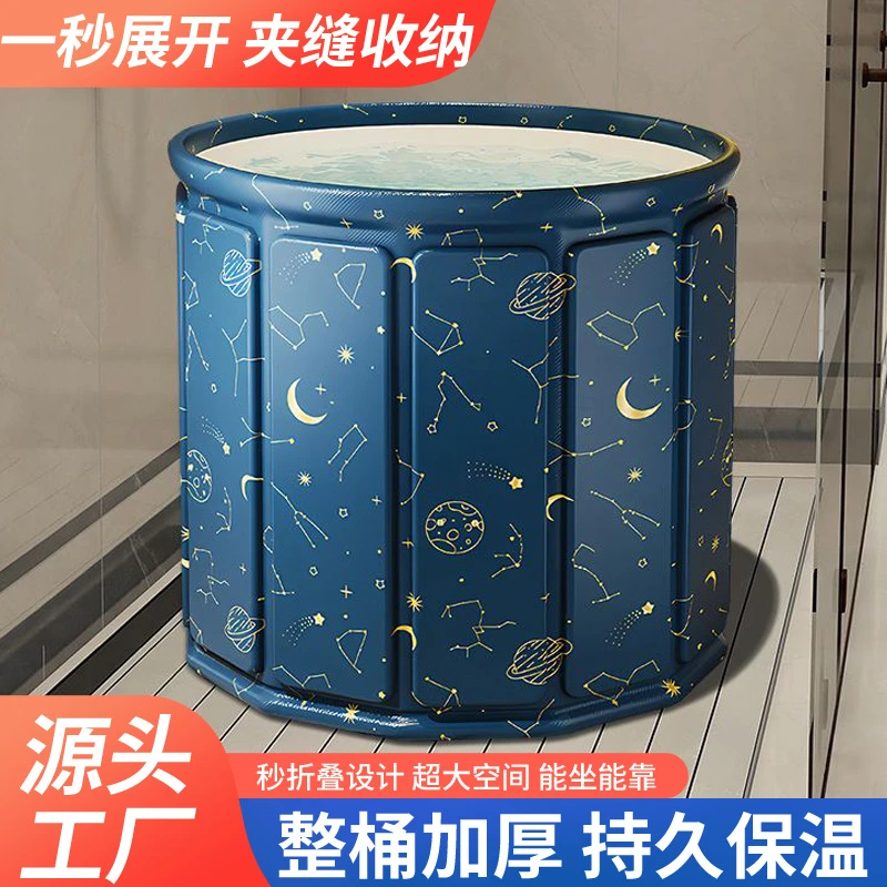 可折叠泡澡桶大人家用洗澡桶可坐浴盆全身成人浴桶泡浴桶浴缸