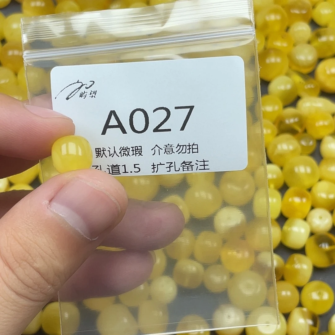 未镶嵌蜜蜡珠宝奇石
