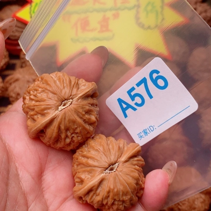 铁锤39尺576号123