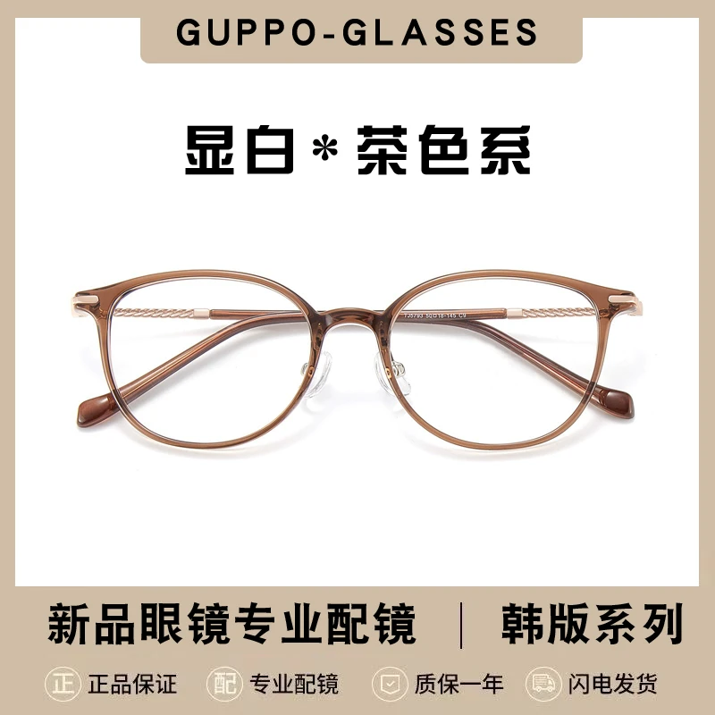 【女款】韩系网红近视眼镜架轻奢猫眼镜框软硅胶鼻托适合女佩戴