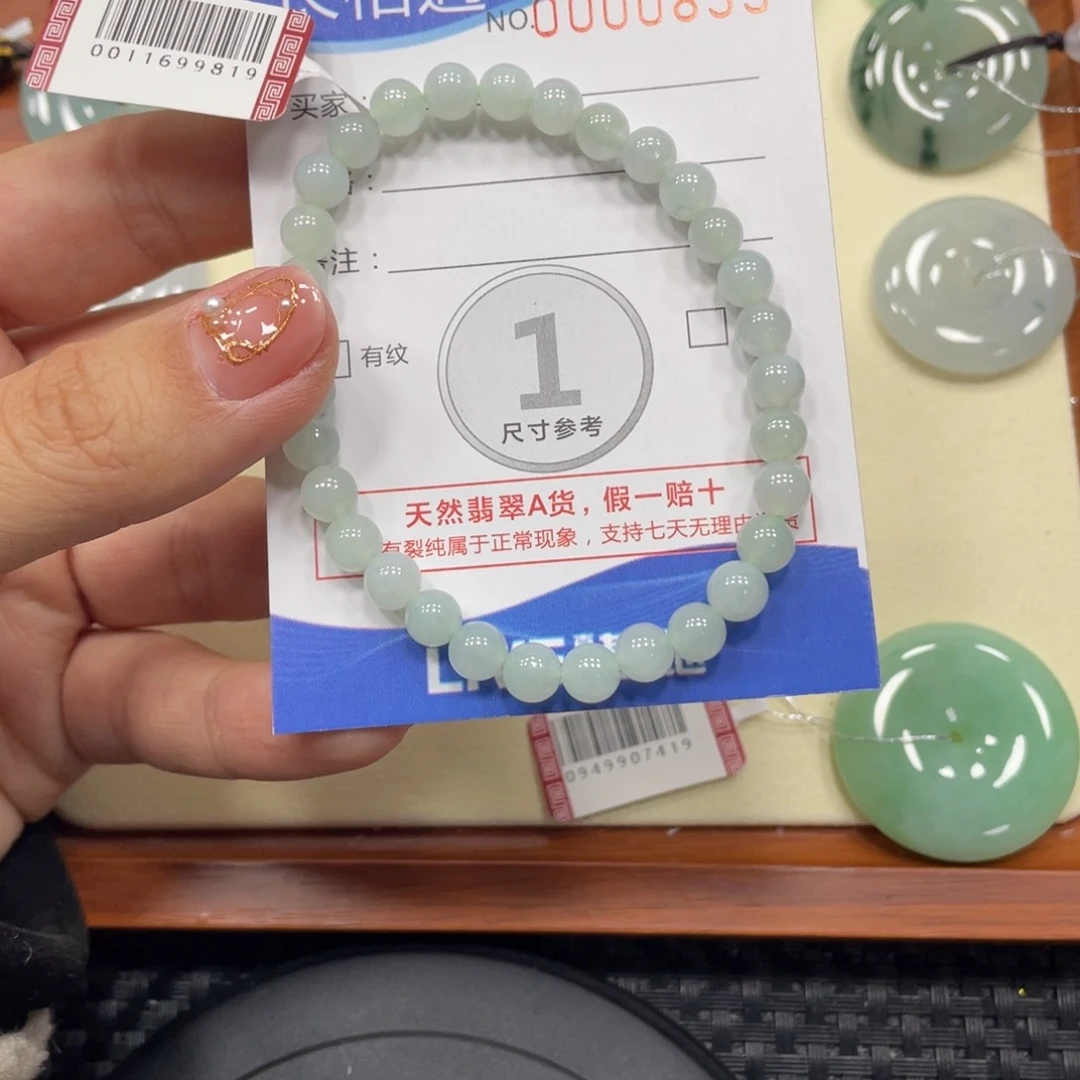 颈饰未镶嵌翡翠翡翠吊坠x0835