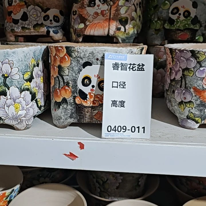 默认微瑕一物一拍0409-011