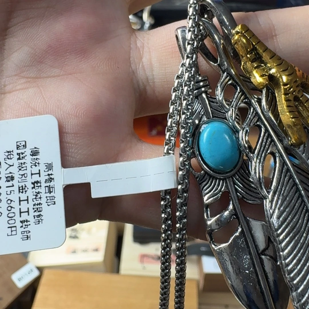 瓷片林*福感谢支持，老板发财