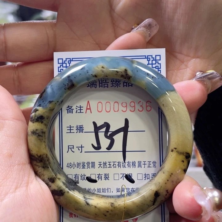 蛇纹石玉手镯未镶嵌?*婷