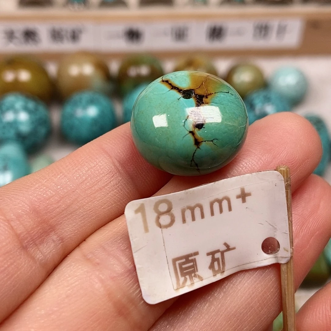 未镶嵌绿松石珠宝半成品