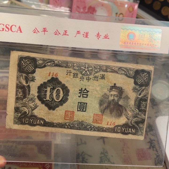 旧/带PVC壳子发货/随机发