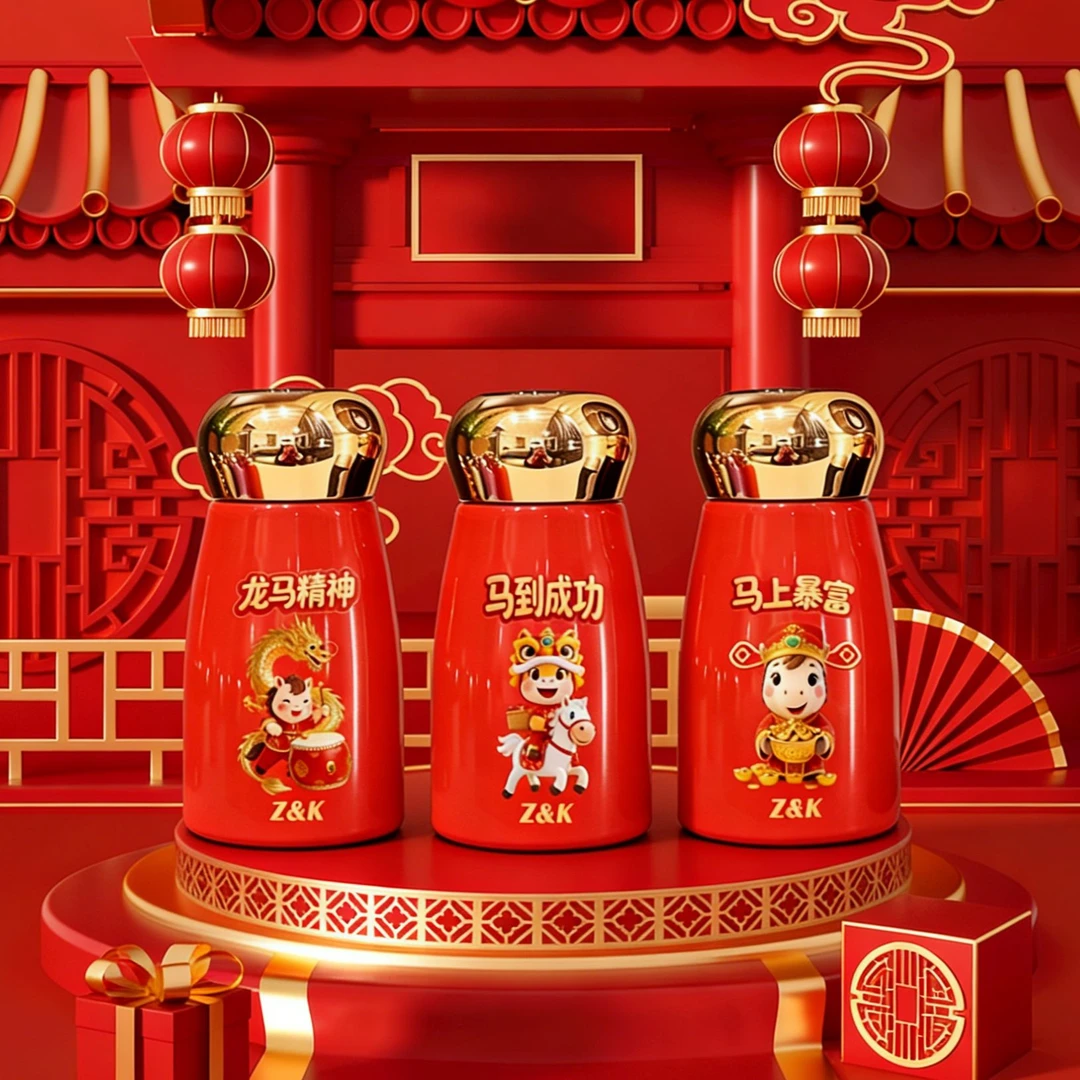 香港Z&K品牌马年新年覆钛温显口袋蘑菇杯保温便携学生儿童水杯
