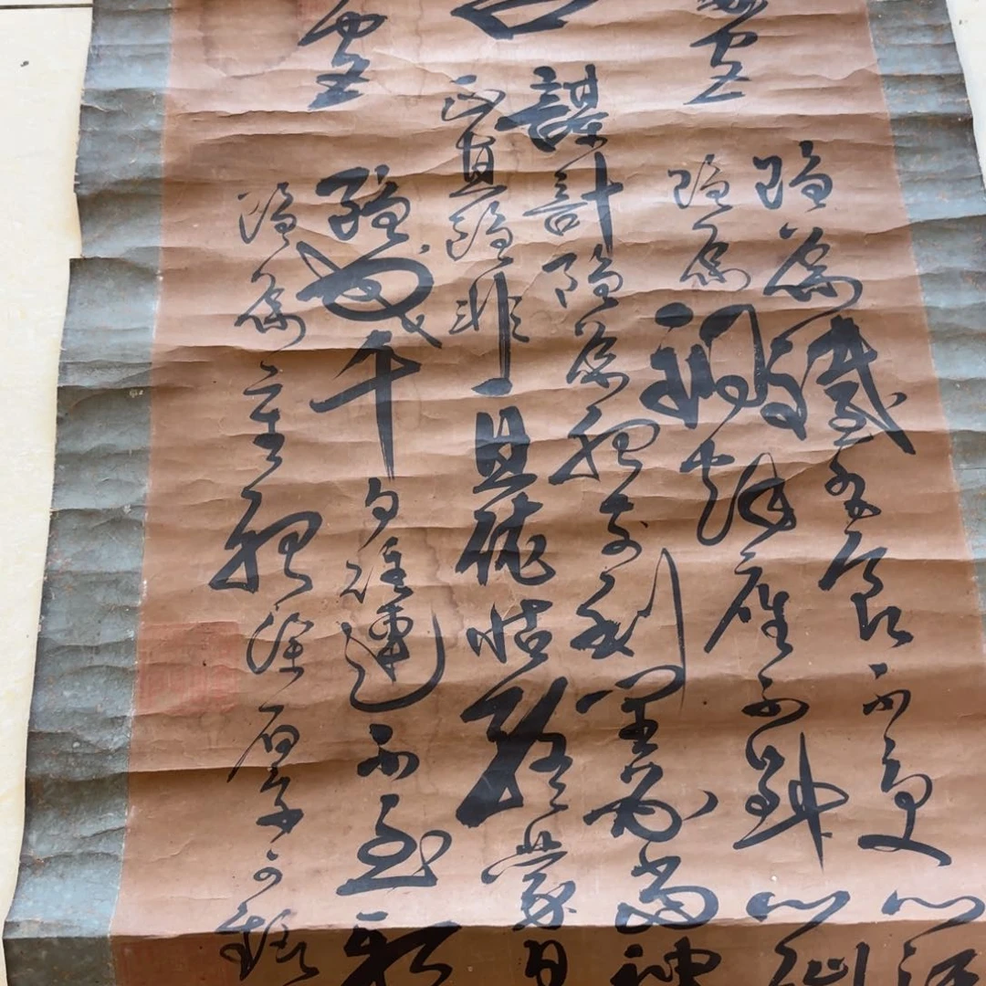 书法随*?卷轴绢本绫裱83