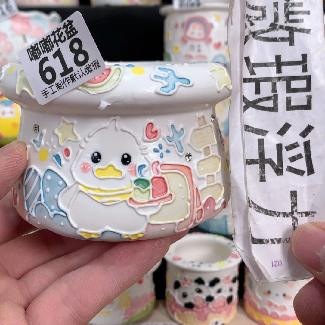 陶瓷618嘟嘟嘟嘟