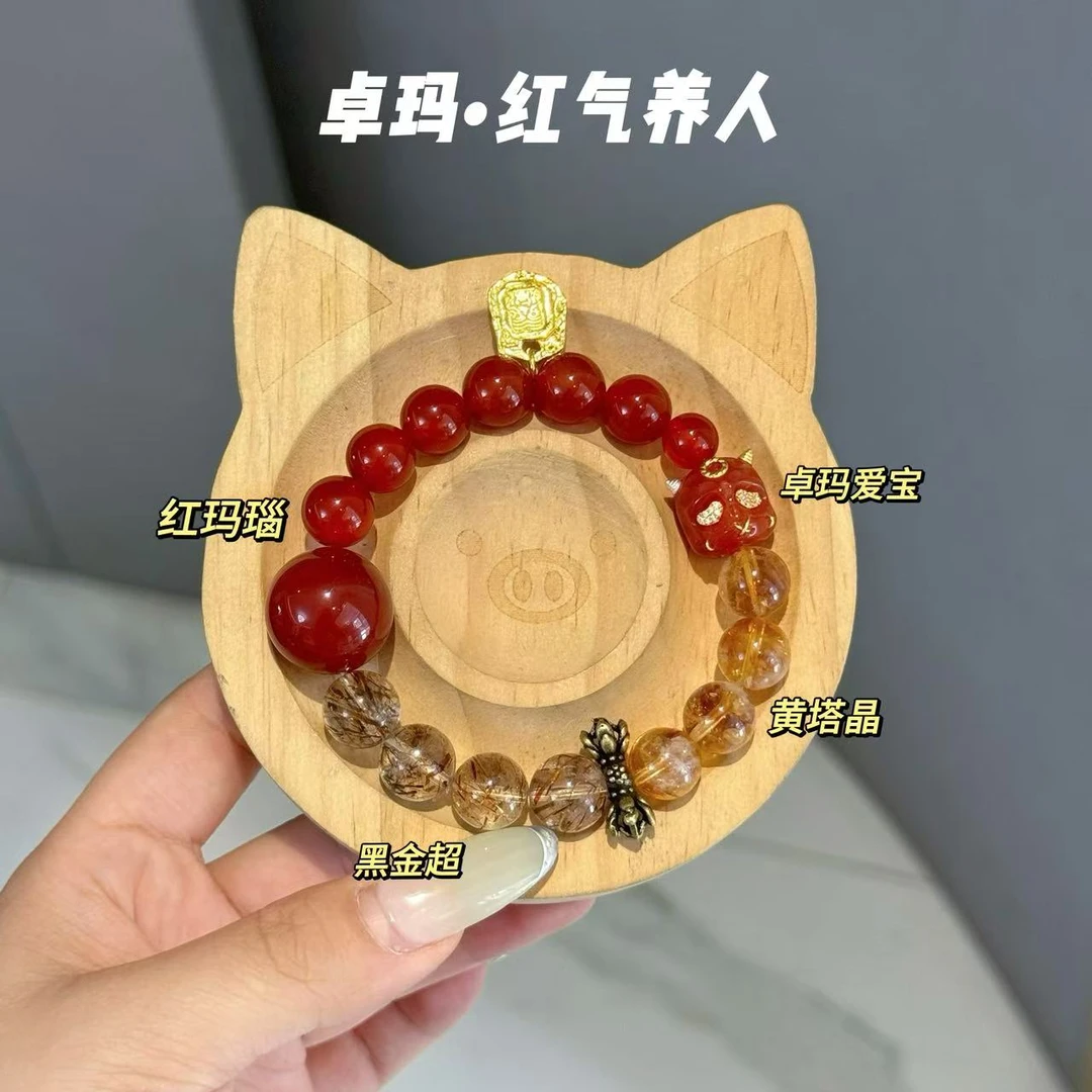 【卓玛爱宝】收藏级稀有黑金超✖️爆闪黄塔晶✖️大颗红玛瑙手串