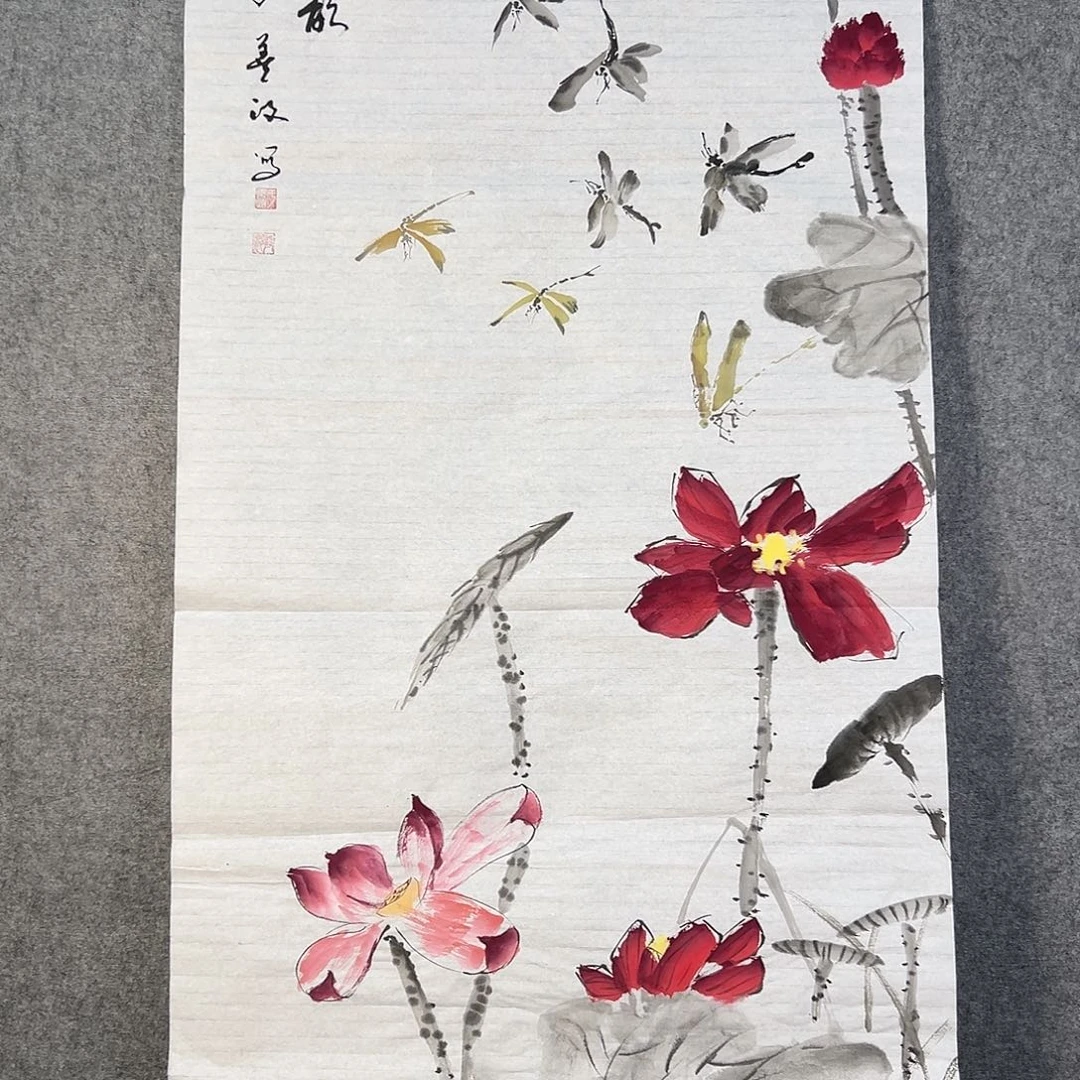 国画295 牡丹之花之叶的颜色和