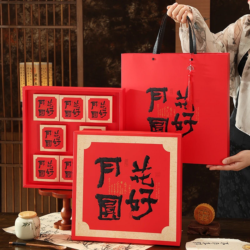 月饼包装盒子6粒8粒装高档冰皮国风创意手提2025新款中秋礼盒空盒
