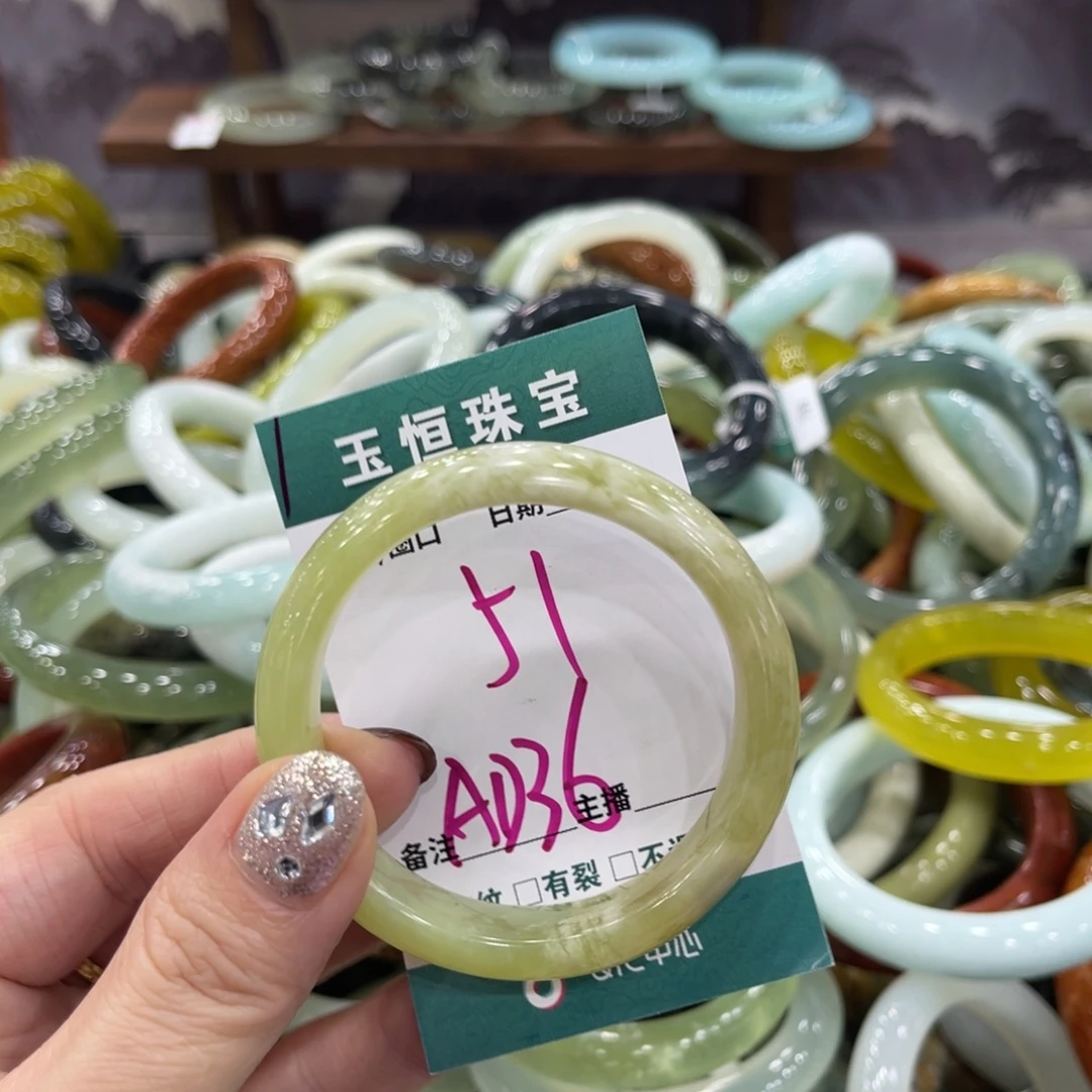 岫玉未镶嵌手镯手镯