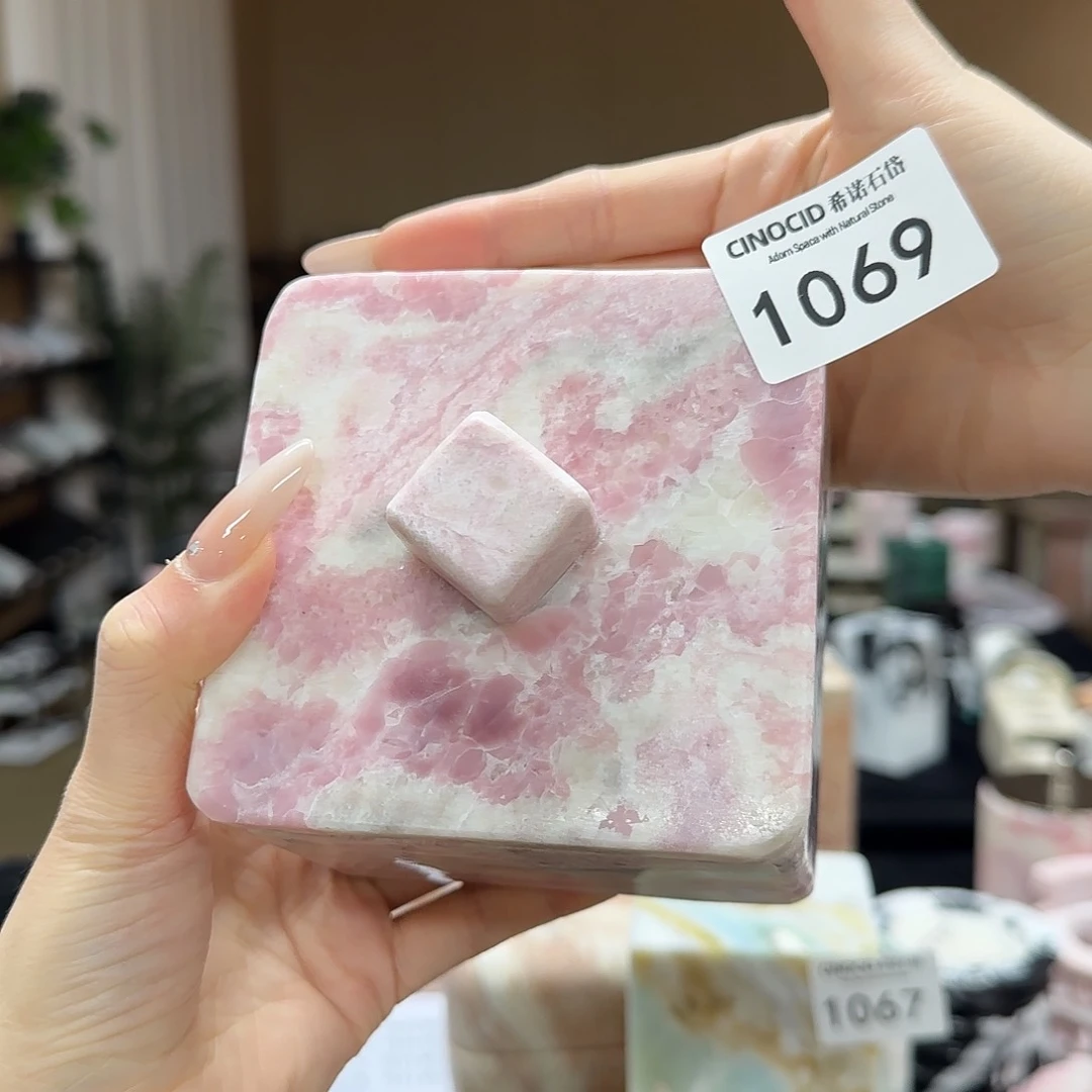 粉澳宝糖果罐1069