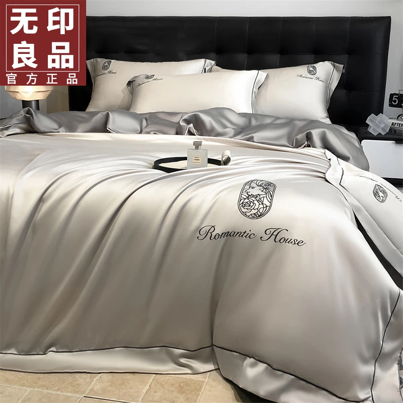 无印良品高级感冰丝床品四件套2025新款丝滑裸睡轻奢床单被套床笠