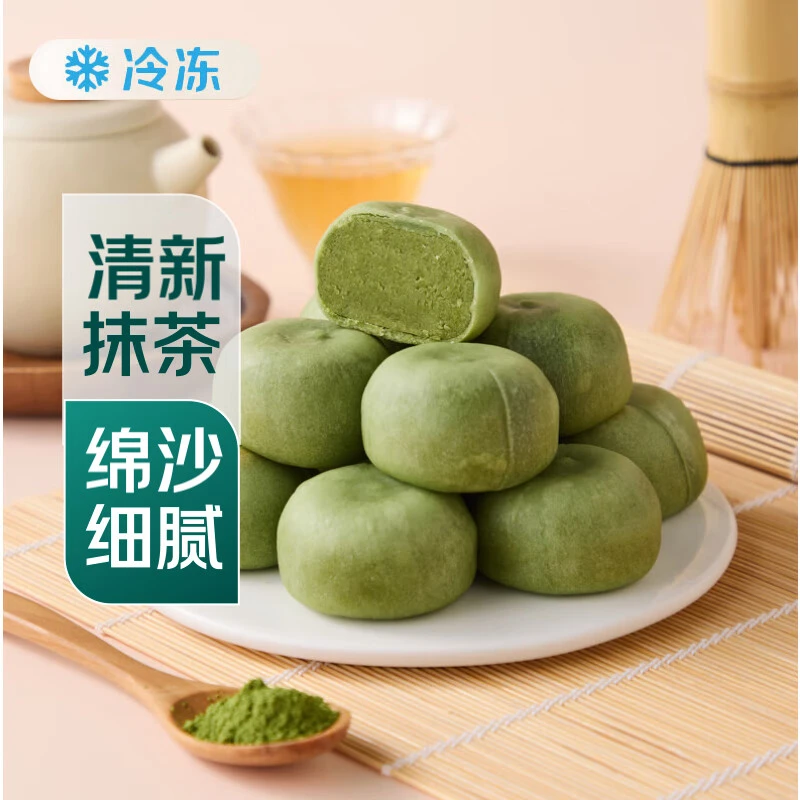 抹茶绿豆饼 12个 /360g