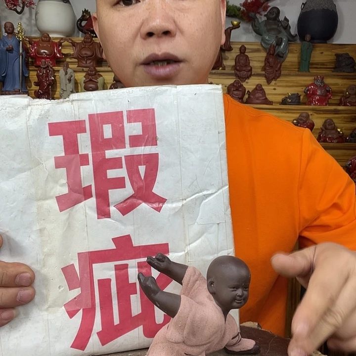 紫砂茶宠茶宠摆件