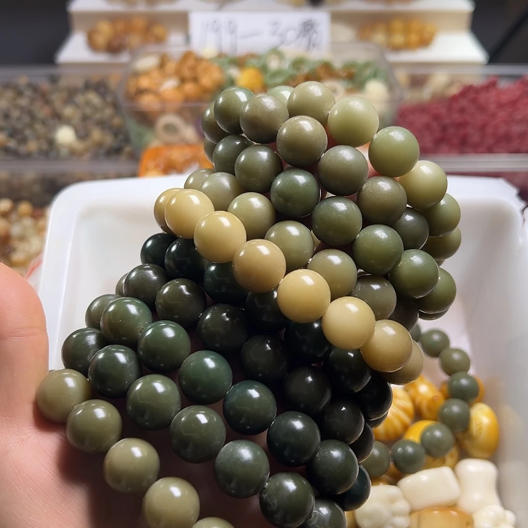 菩提根/象牙果吊坠卡15非料圆2条