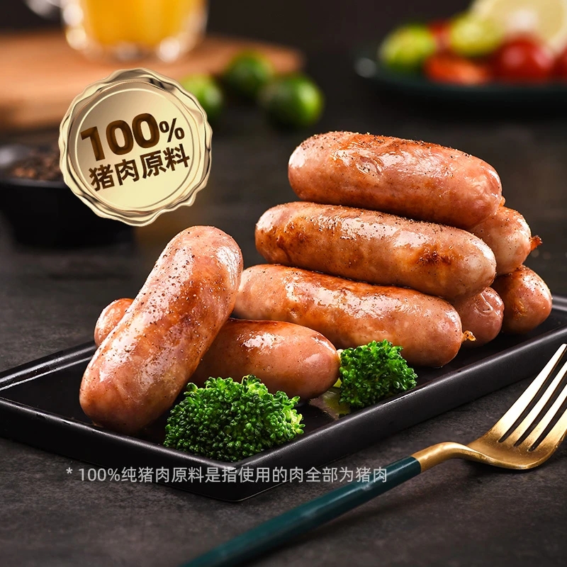 喜旺0添加大块肉儿童肠200g*4原味烤肠喜旺烤肠空气炸锅早餐美食