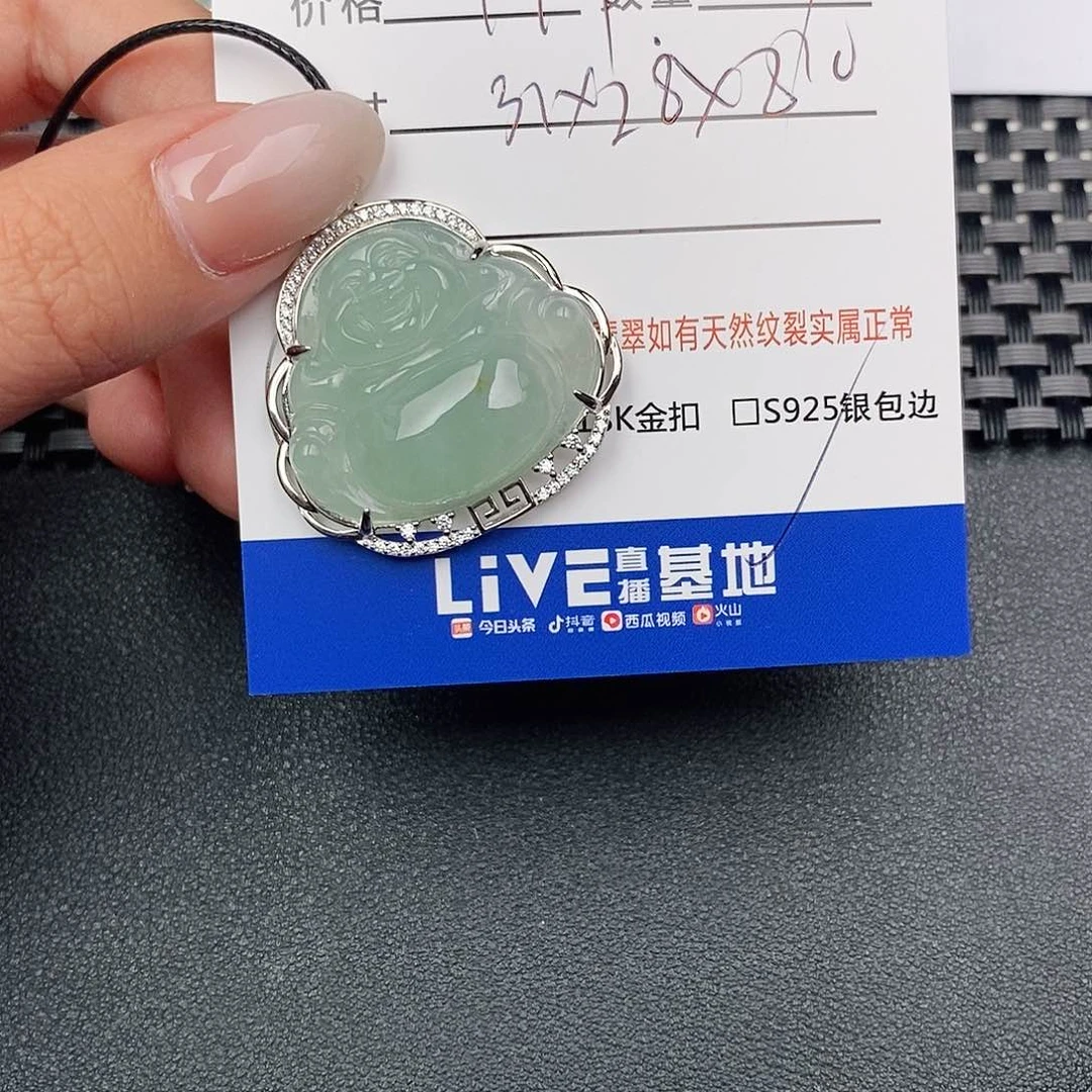 颈饰银S925镶嵌翡翠吊坠