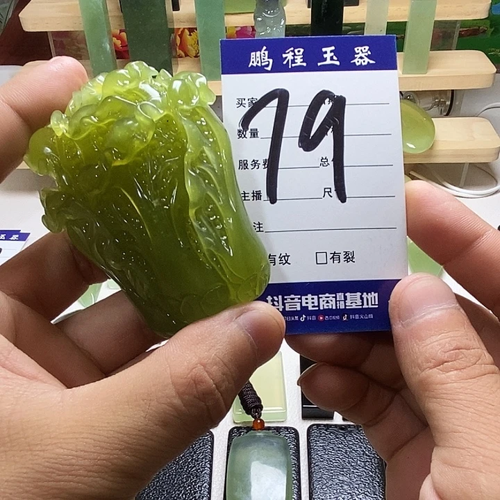 宾***果未镶嵌岫玉手把件岫玉