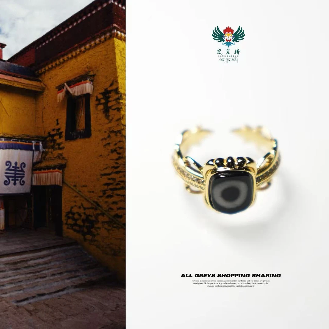 岚宫措｜一眼天珠戒指 G320