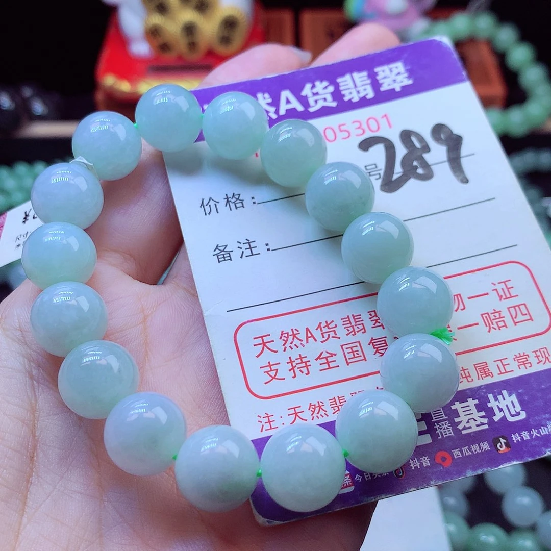 翡翠未镶嵌毛衣链12➕