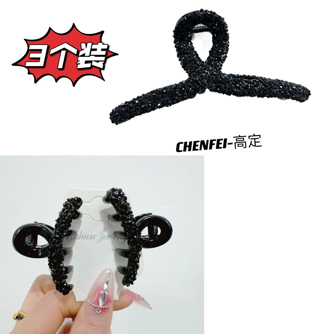 小香风黑色水钻发夹前额侧边碎发高级感刘海夹头饰2227+2212+2212