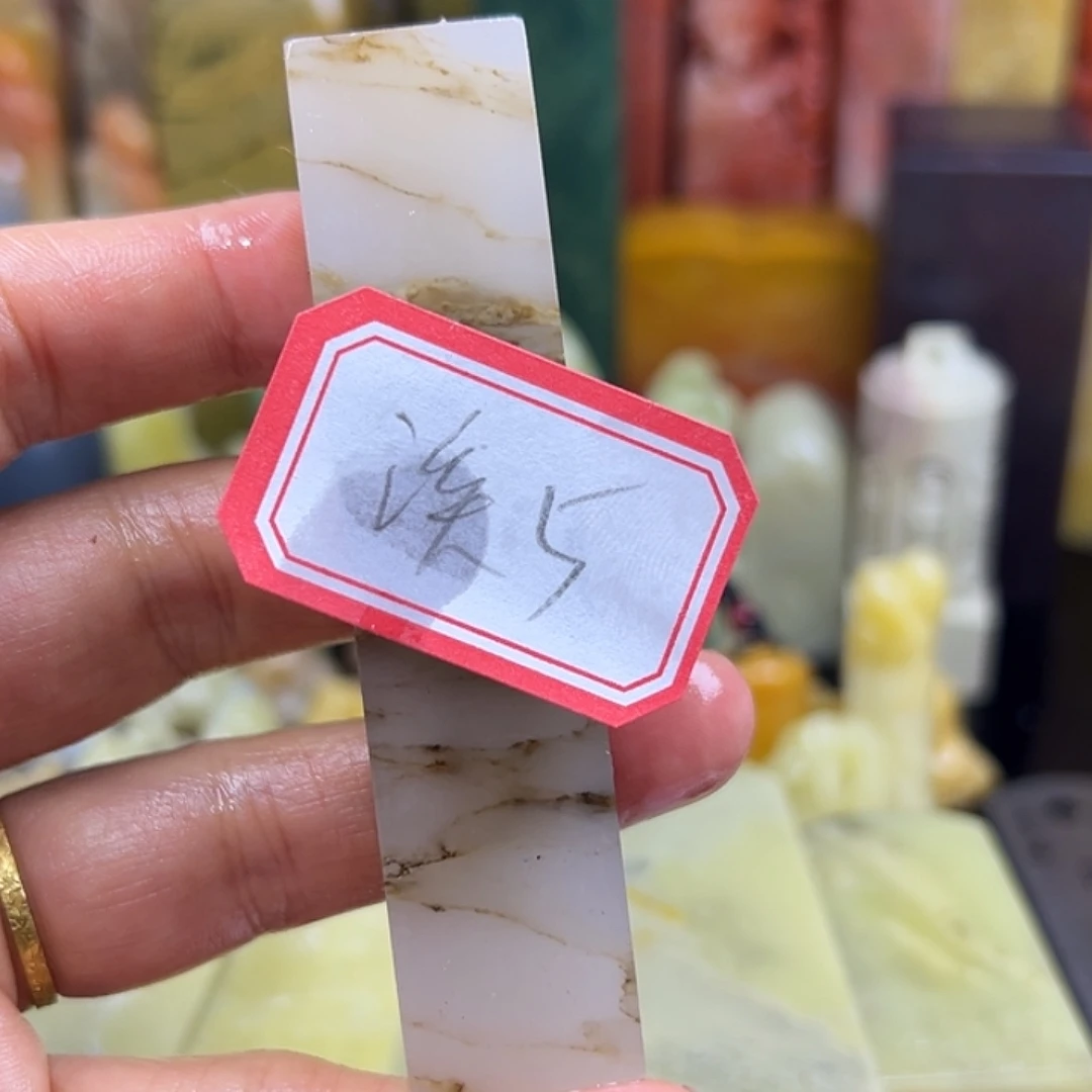 溪***客印石昌化石寿屋镇地