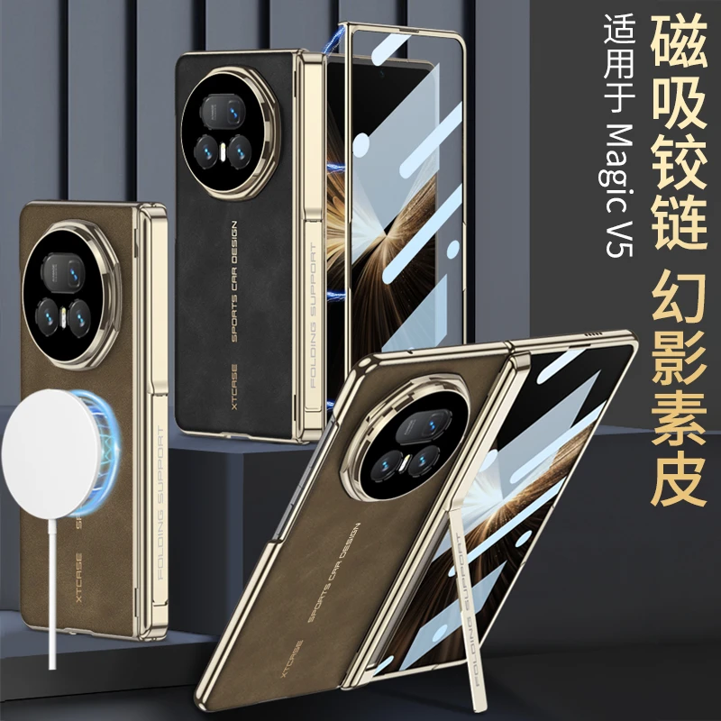 适用荣耀magic v5手机壳轻奢磨砂素皮内置磁吸magicv5全包防摔壳