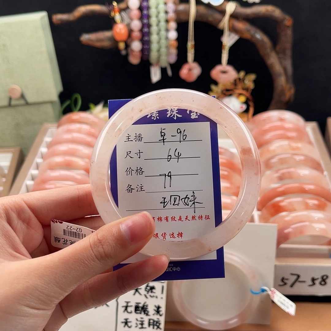 石英质玉未镶嵌手镯