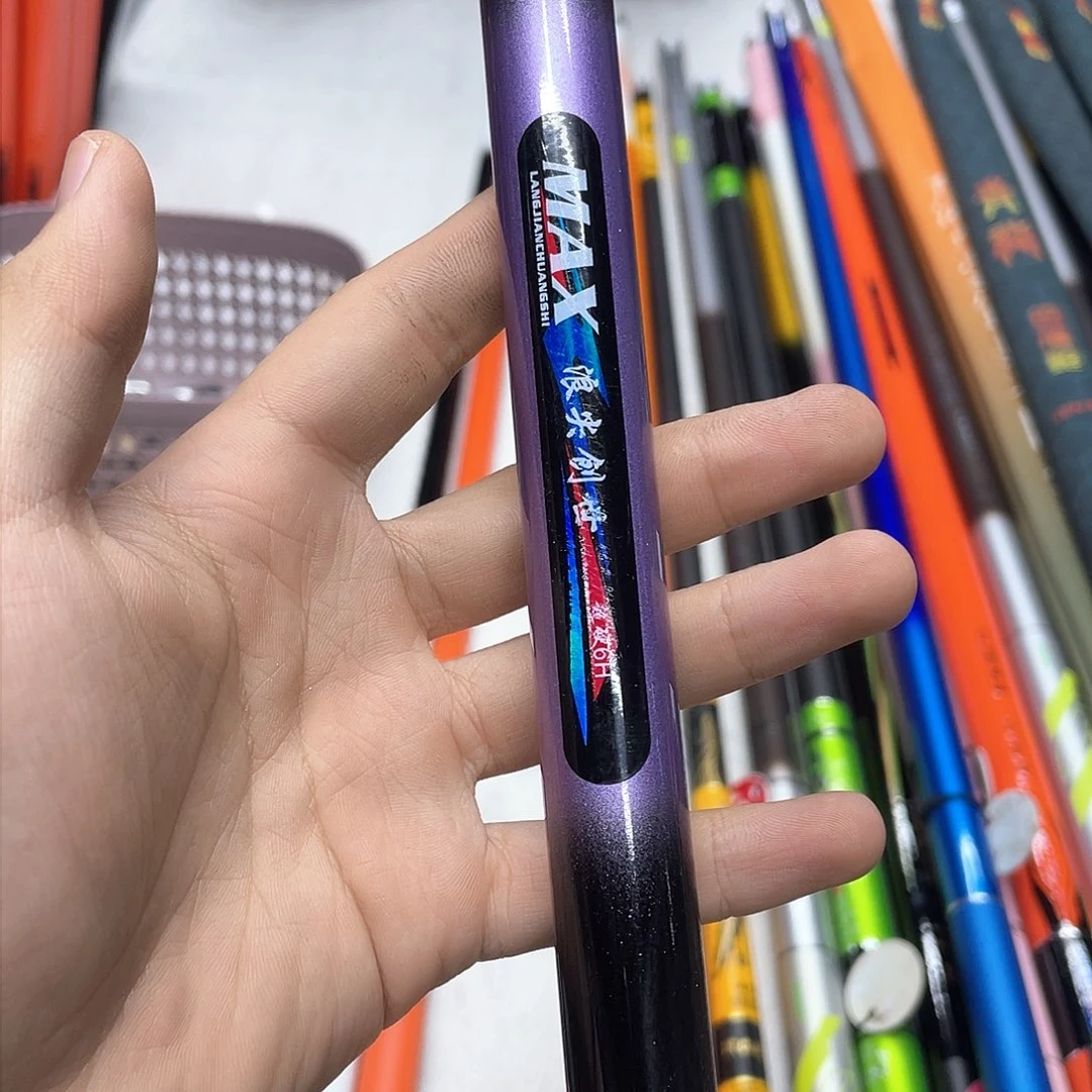 碳素创世max4.5米