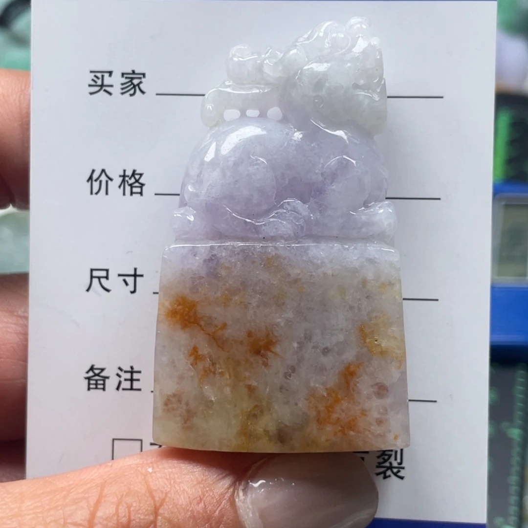 翡翠挂件未镶嵌国*