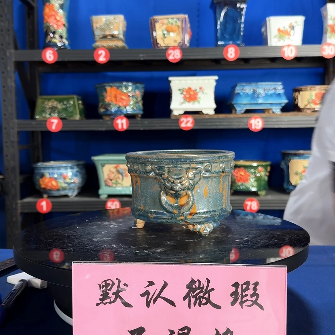 8212石湾微瑕窑变随机外口15内深8