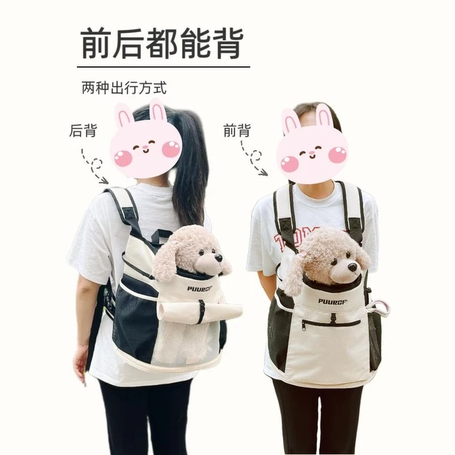 胸前双肩猫包包外出便携春夏透气比熊小型犬出行轻便骑行袋鼠狗包