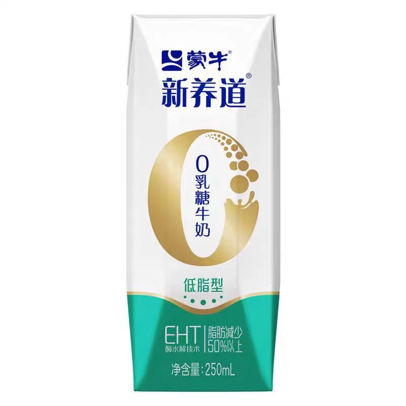 三月*蒙牛苗条装新养道0乳糖低脂牛奶250ml*12盒/箱
